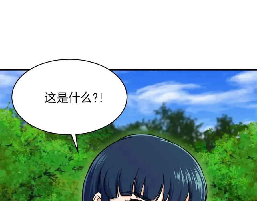 第35话 可爱就行了 第4页