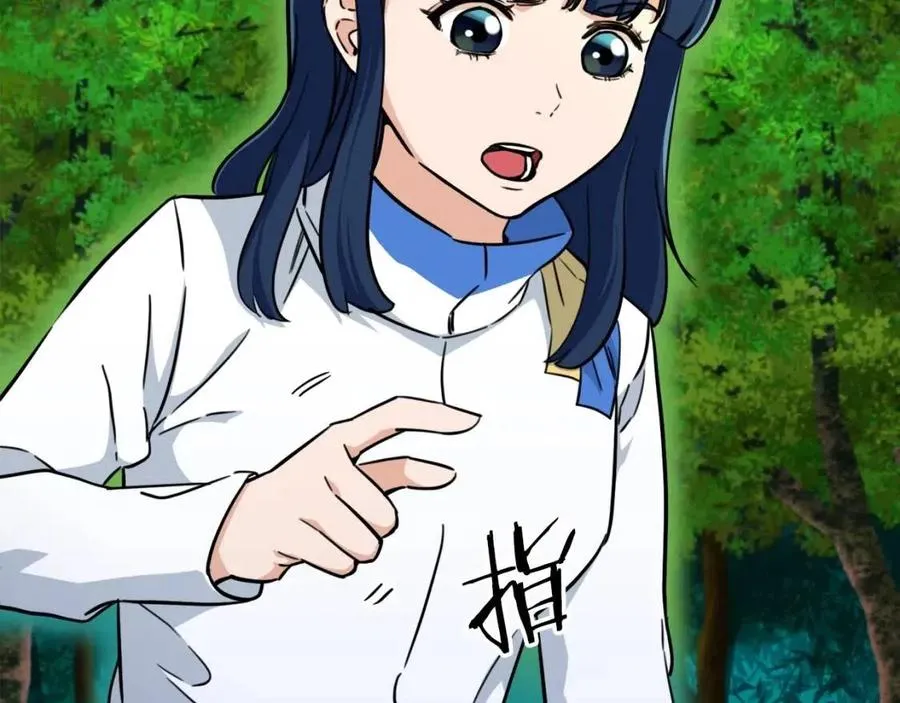 第35话 可爱就行了 第5页