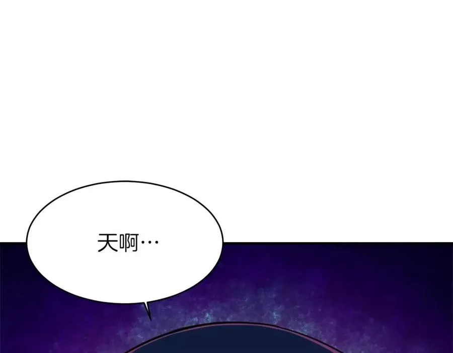 第35话 可爱就行了 第10页