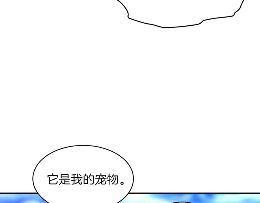 第35话 可爱就行了 第22页