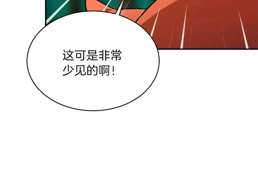 第35话 可爱就行了 第27页