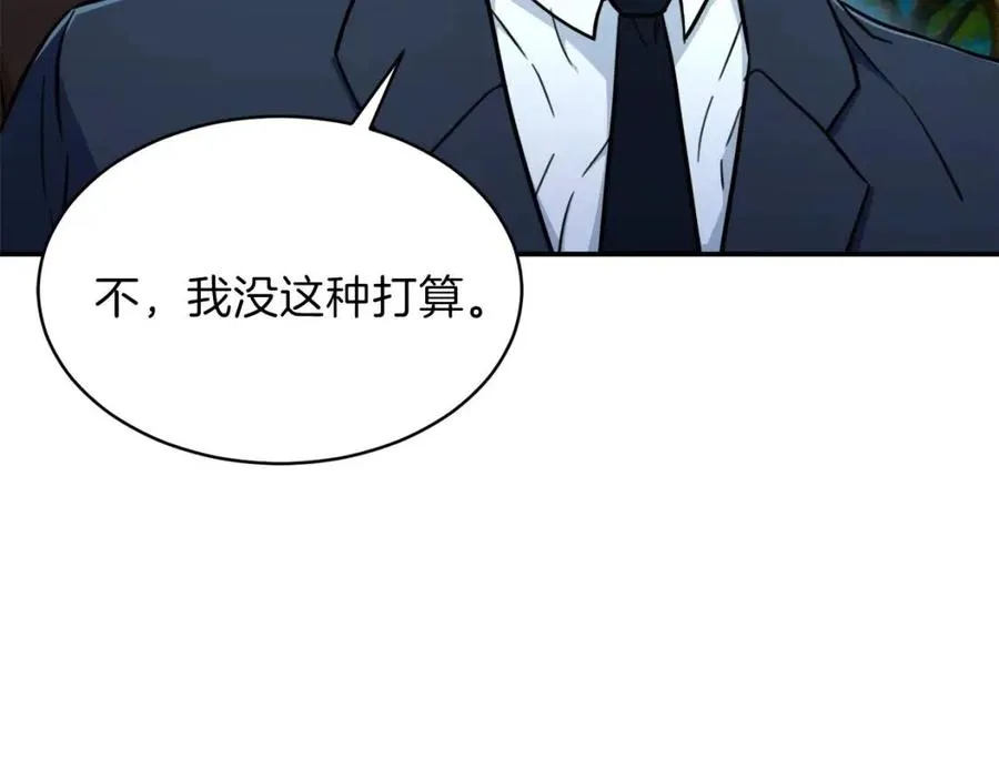第35话 可爱就行了 第32页