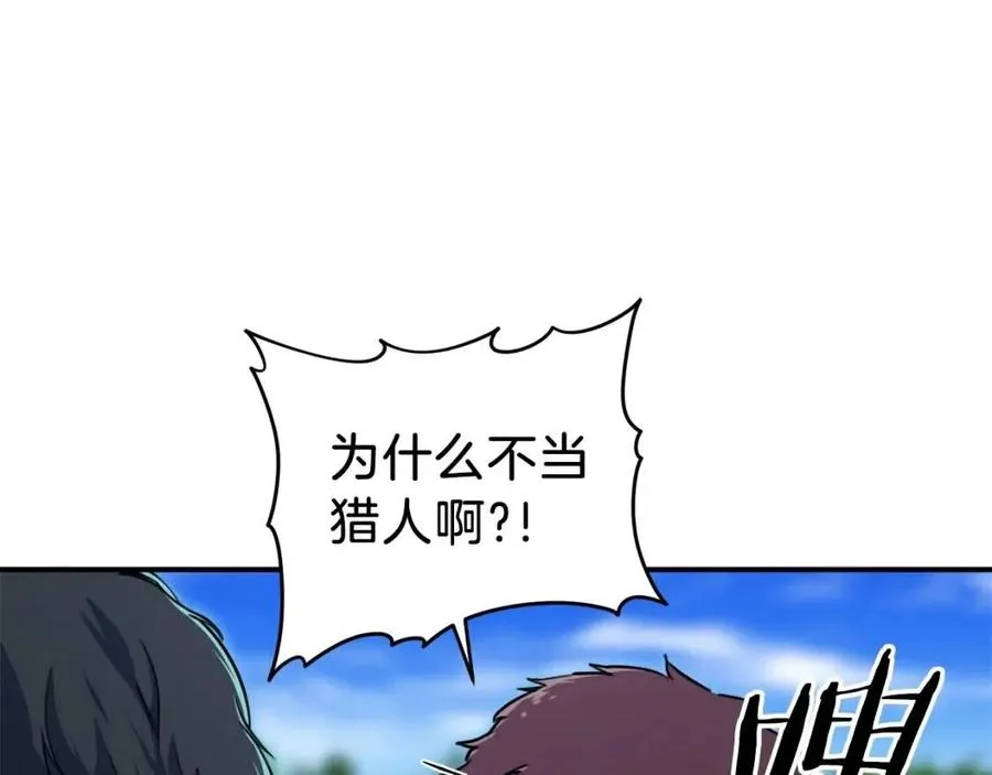 第35话 可爱就行了 第40页
