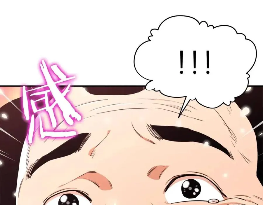 第35话 可爱就行了 第48页
