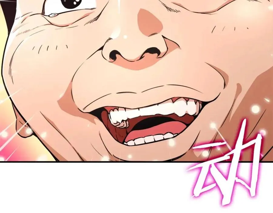 第35话 可爱就行了 第49页