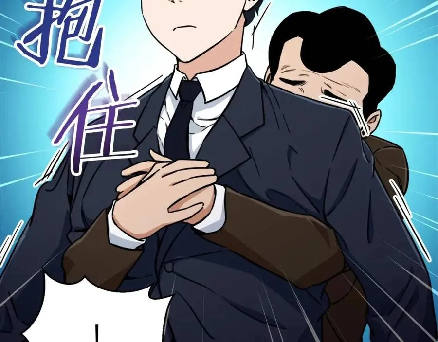 第35话 可爱就行了 第52页