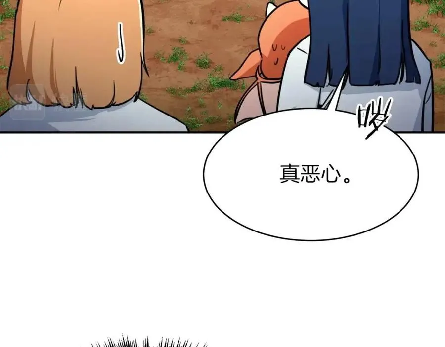 第35话 可爱就行了 第55页