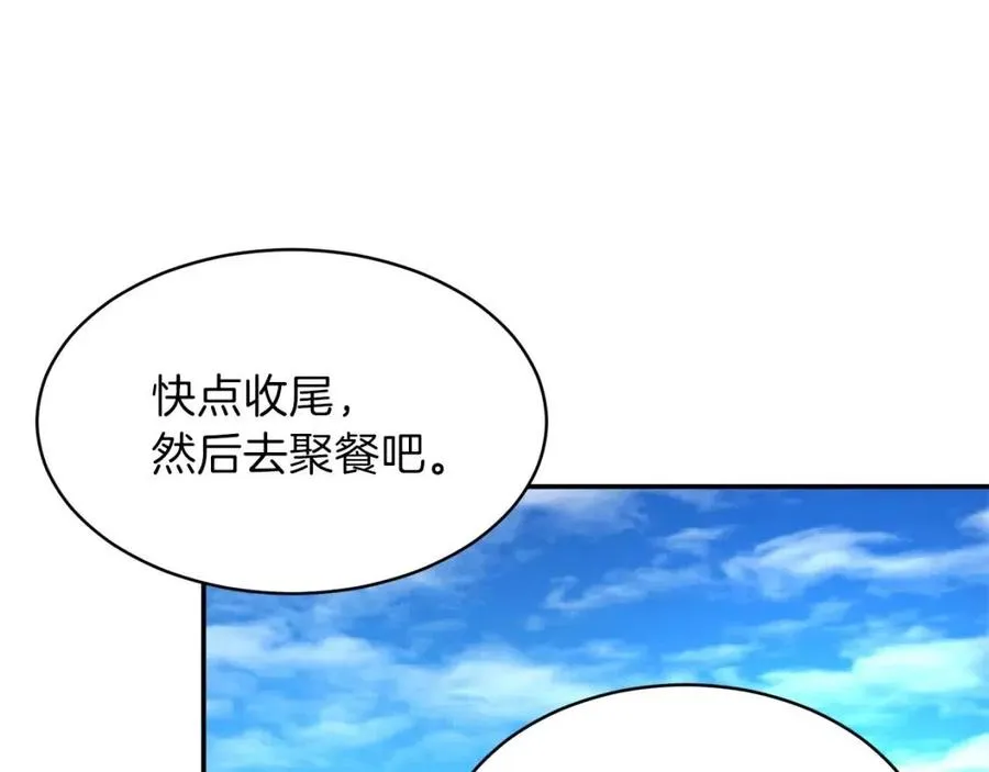 第35话 可爱就行了 第58页