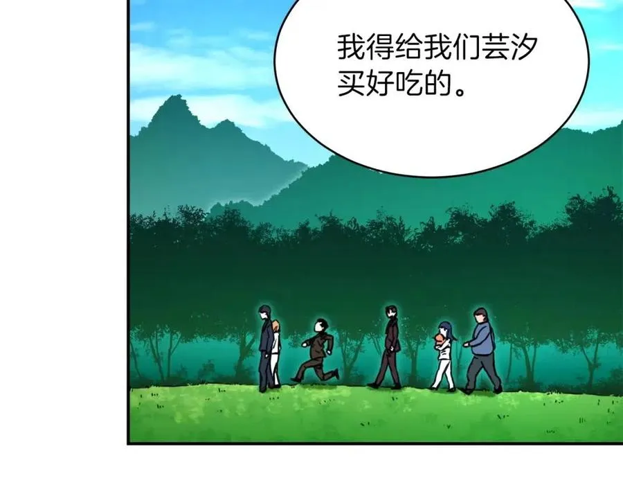 第35话 可爱就行了 第59页
