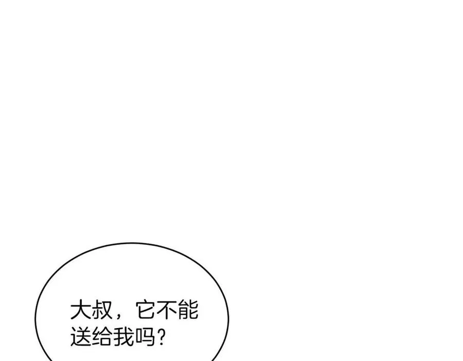 第35话 可爱就行了 第60页