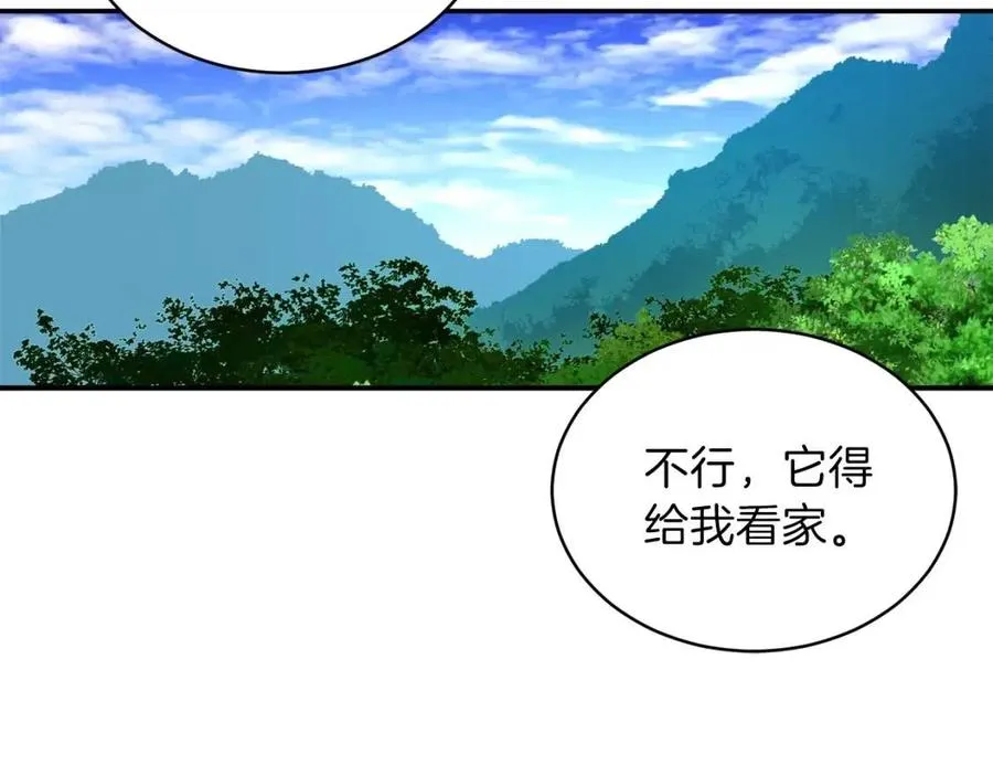 第35话 可爱就行了 第61页