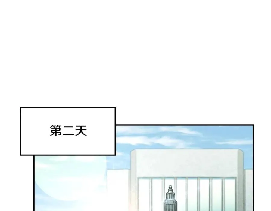 第35话 可爱就行了 第64页