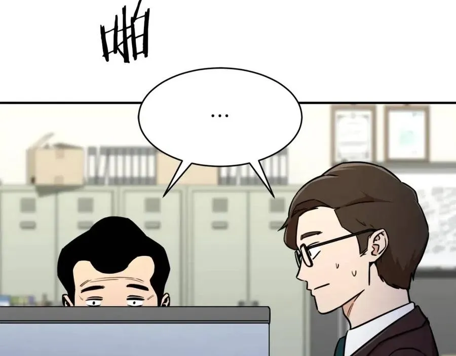 第35话 可爱就行了 第67页