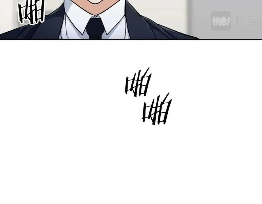 第35话 可爱就行了 第70页