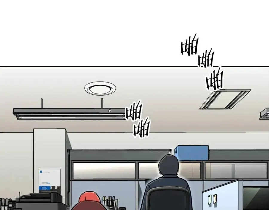 第35话 可爱就行了 第71页
