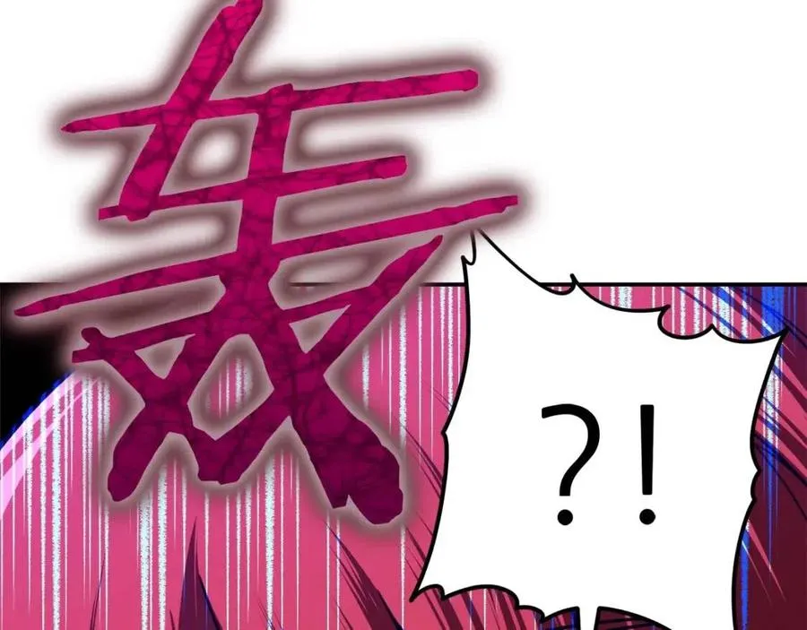 第35话 可爱就行了 第93页
