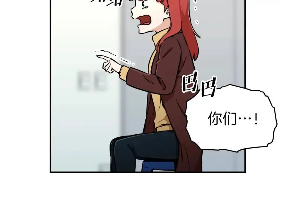 第35话 可爱就行了 第99页