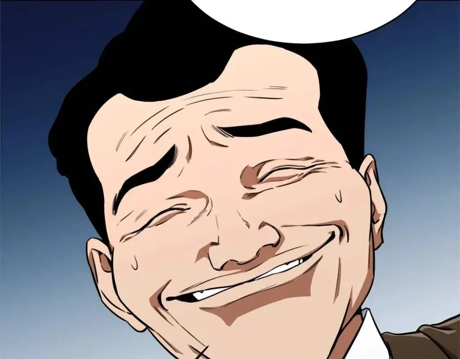 第35话 可爱就行了 第106页