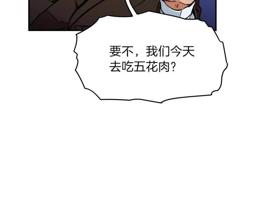第35话 可爱就行了 第114页