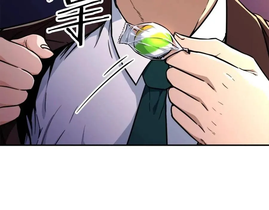 第35话 可爱就行了 第119页