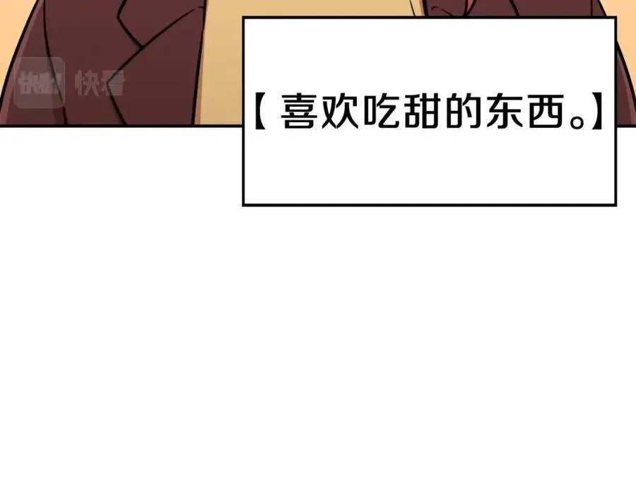 第35话 可爱就行了 第128页