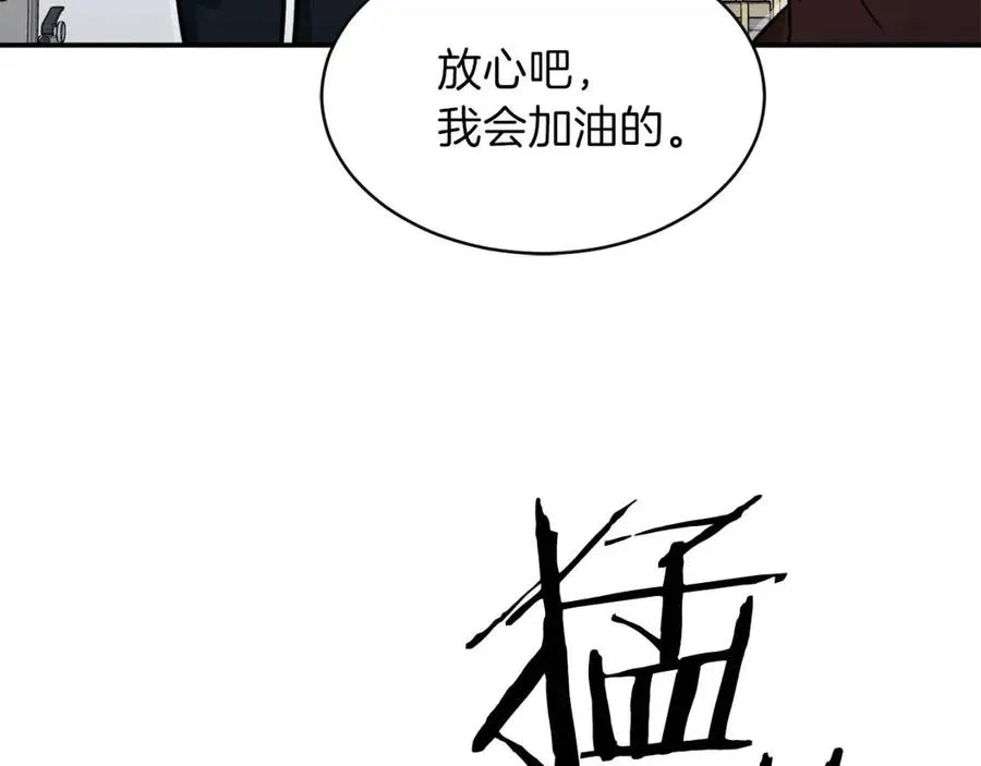 第35话 可爱就行了 第134页