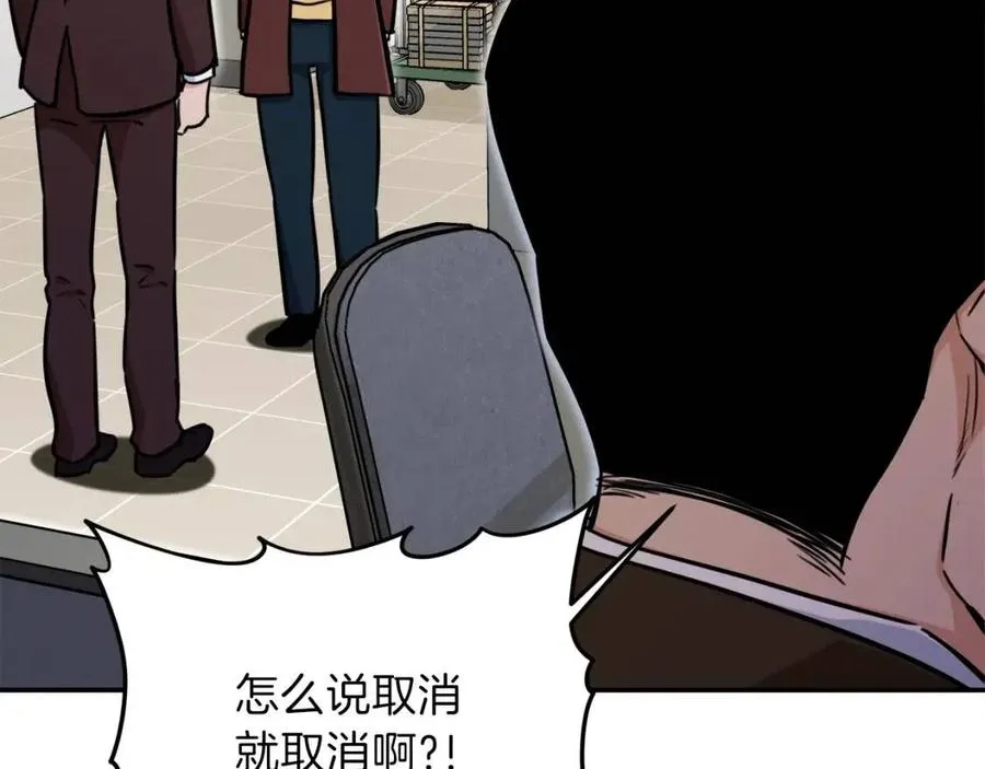 第35话 可爱就行了 第136页