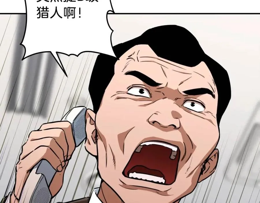 第35话 可爱就行了 第138页