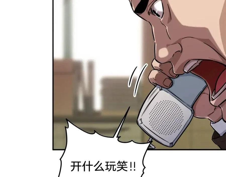 第35话 可爱就行了 第141页