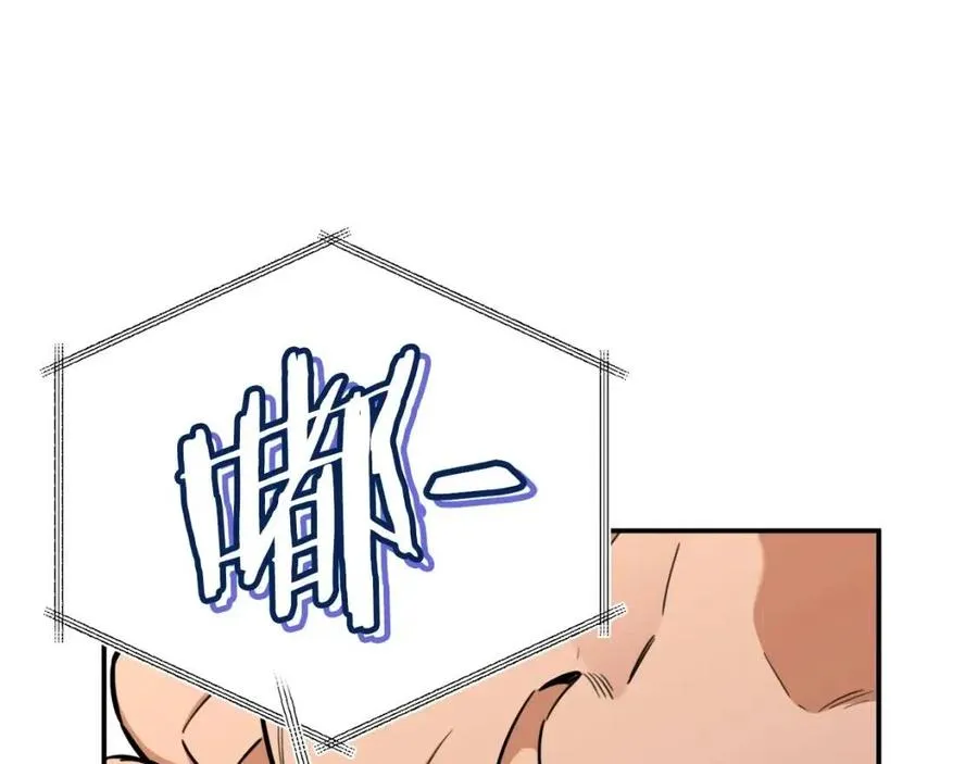 第35话 可爱就行了 第143页