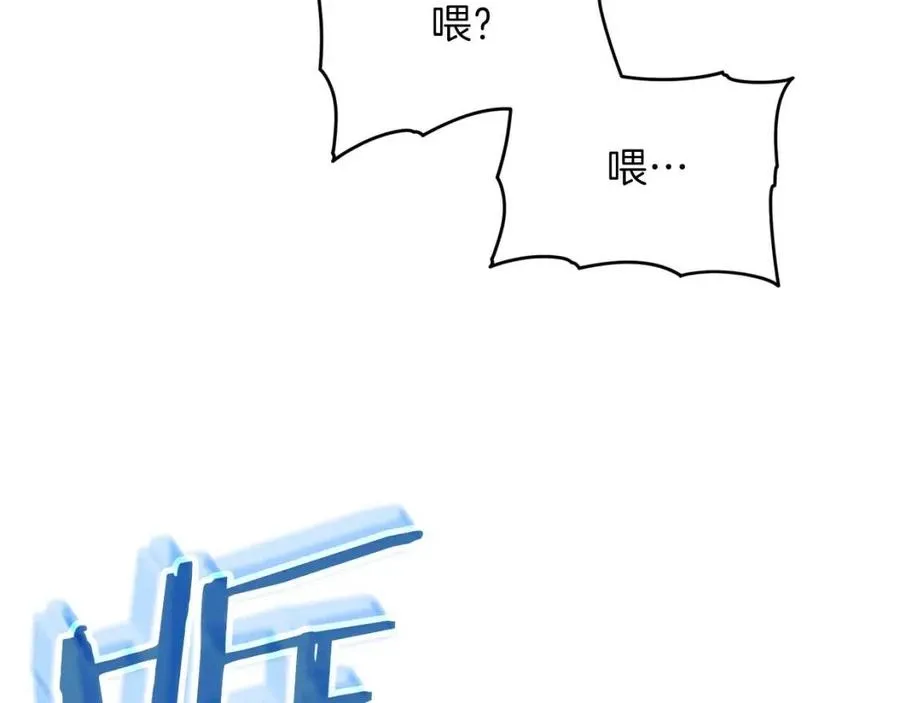 第35话 可爱就行了 第145页