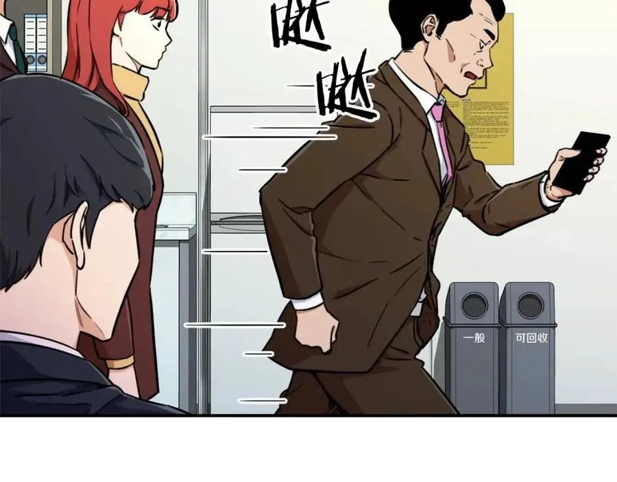 第35话 可爱就行了 第149页