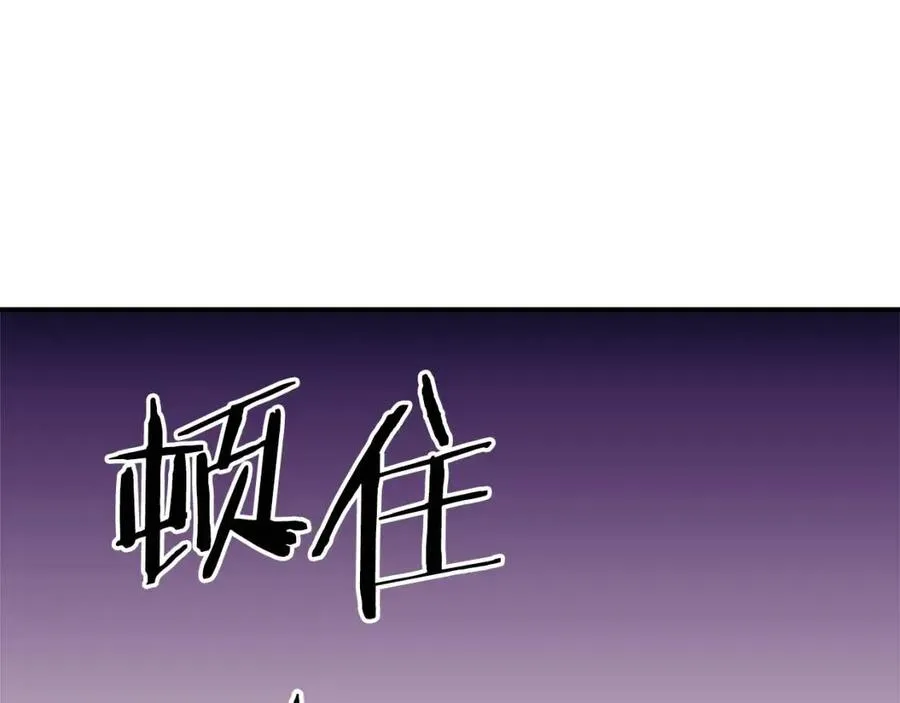 第35话 可爱就行了 第178页