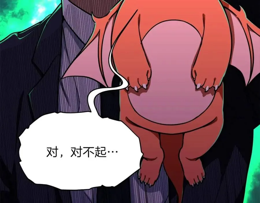 第35话 可爱就行了 第182页