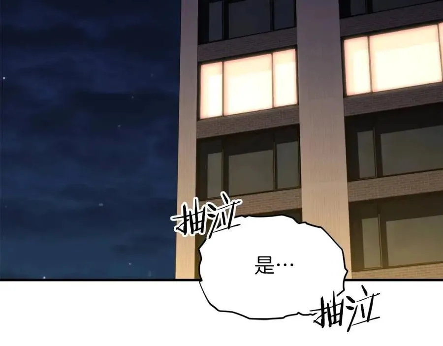 第35话 可爱就行了 第187页