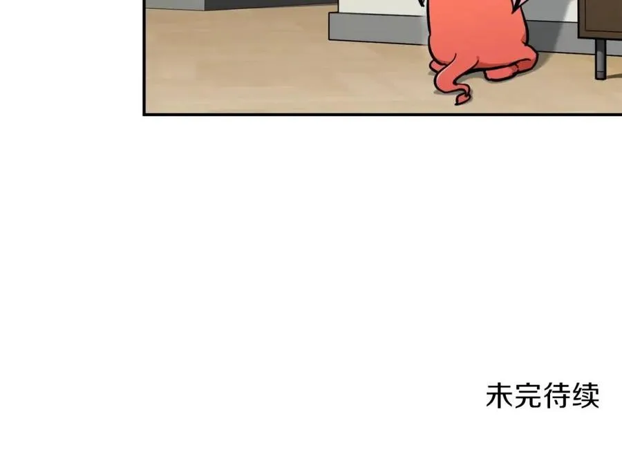 第35话 可爱就行了 第194页