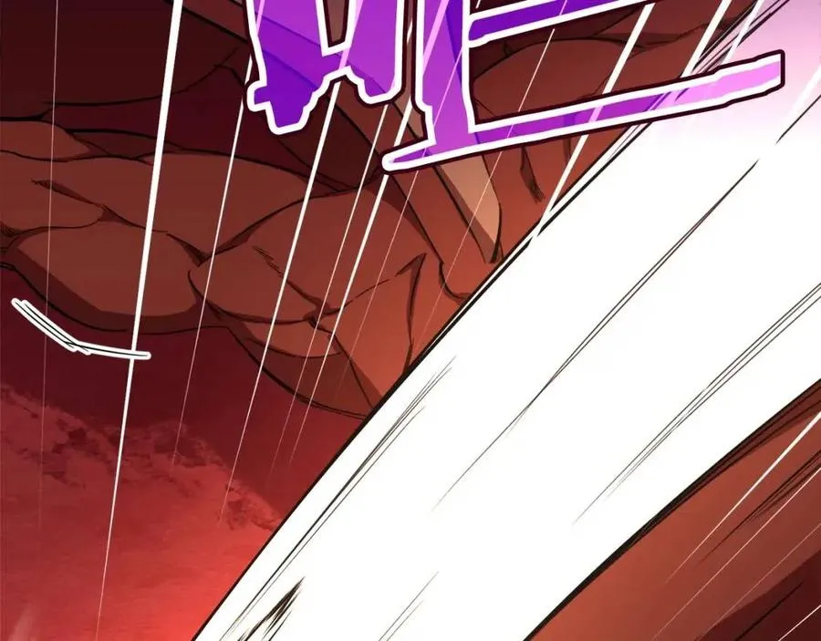 第34话 降伏恶龙 第2页