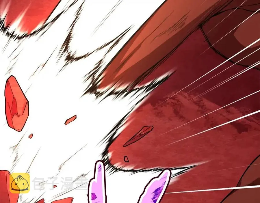 第34话 降伏恶龙 第3页