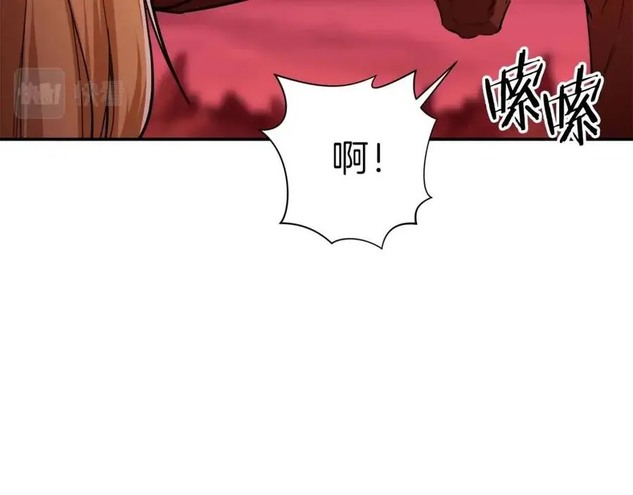 第34话 降伏恶龙 第30页