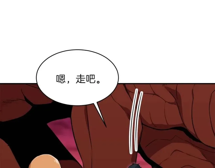 第34话 降伏恶龙 第49页