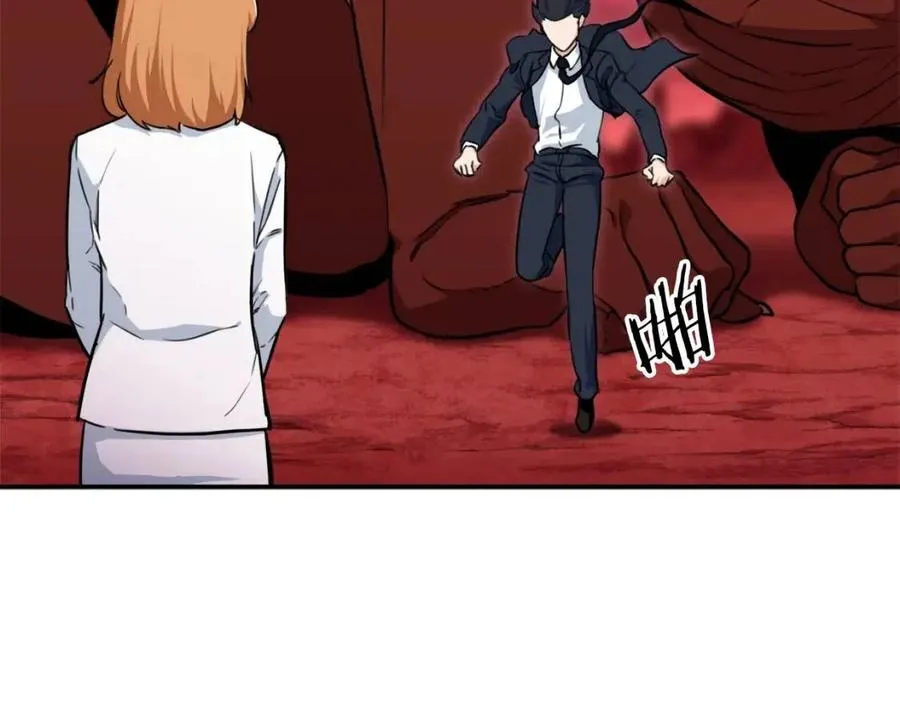 第34话 降伏恶龙 第50页