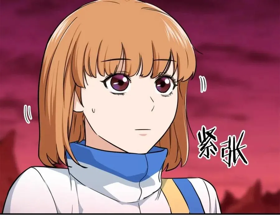 第34话 降伏恶龙 第55页