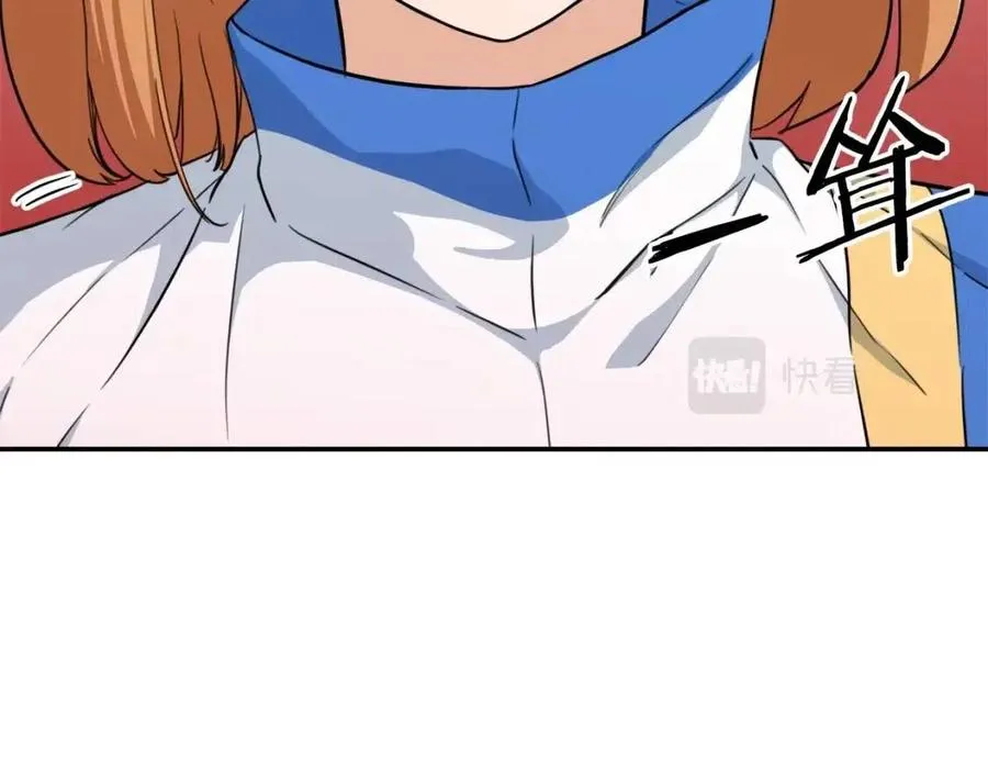 第34话 降伏恶龙 第61页