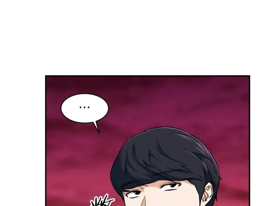 第34话 降伏恶龙 第71页