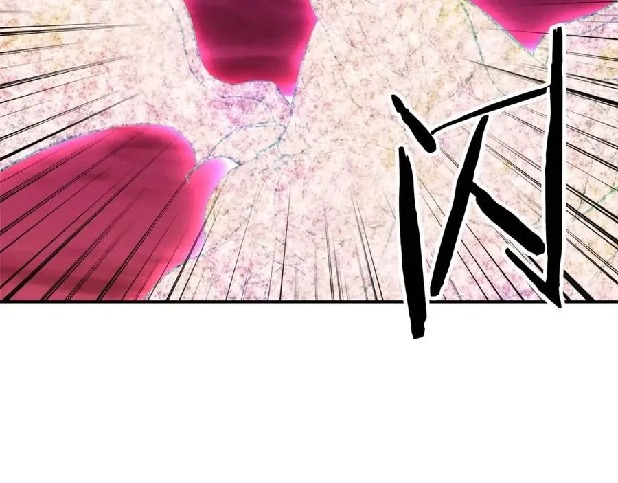 第34话 降伏恶龙 第83页