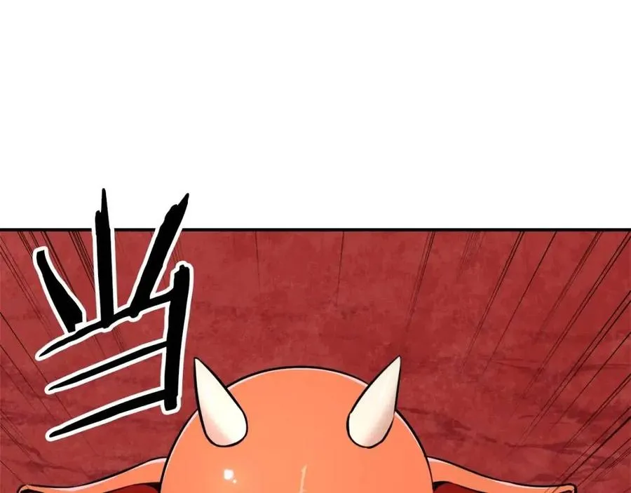 第34话 降伏恶龙 第87页