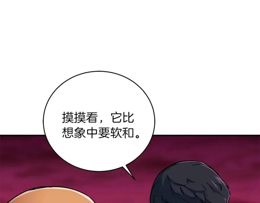 第34话 降伏恶龙 第103页
