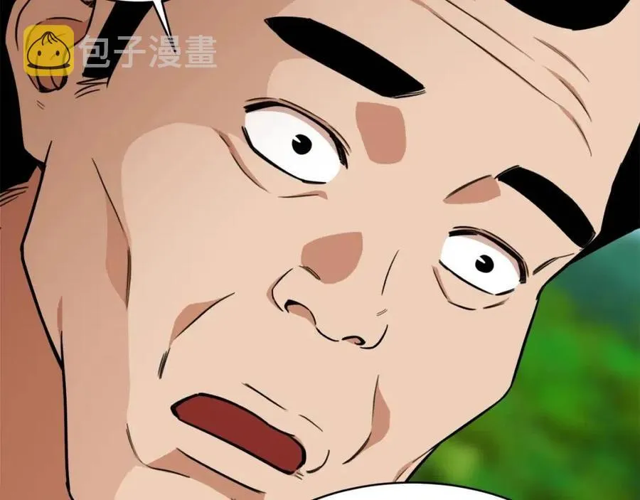 第34话 降伏恶龙 第131页