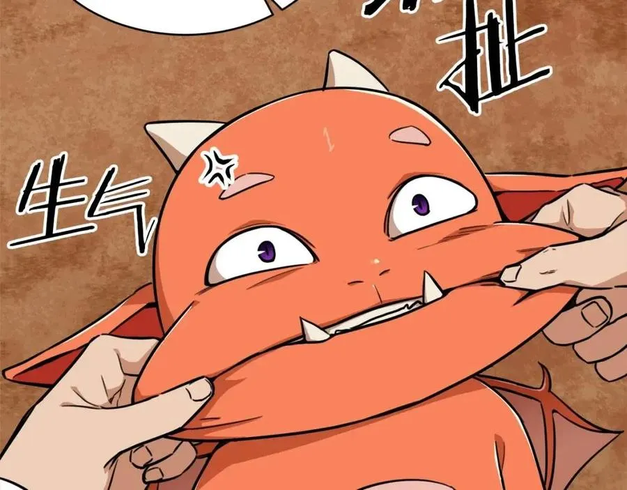 第34话 降伏恶龙 第157页