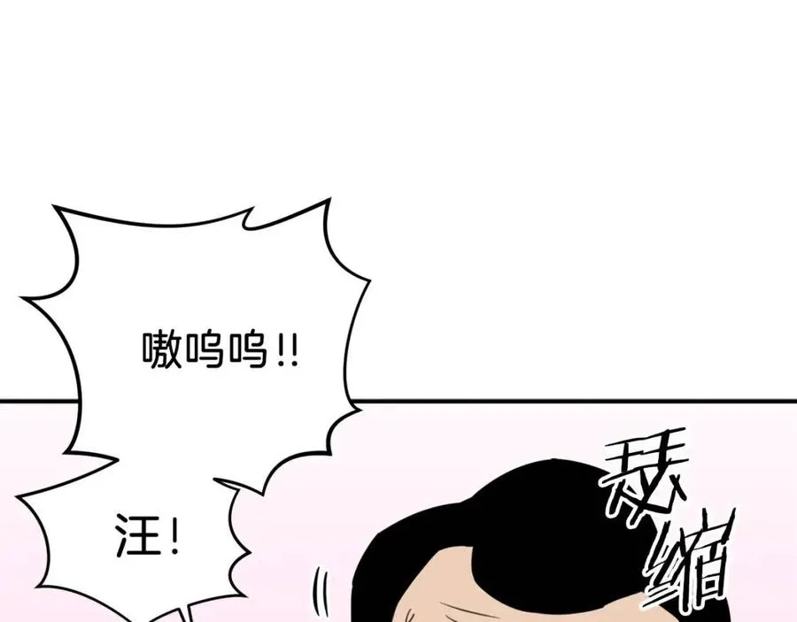 第34话 降伏恶龙 第160页